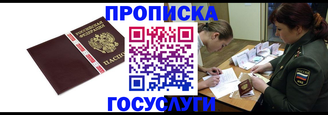 форма 3 в Ессентуках