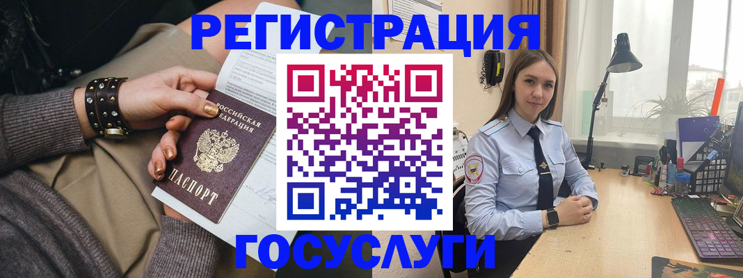 прописка от собственника в Ессентуках